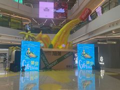 -合景·悠方(成都店)