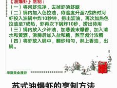 -石家饭店·百年老字号(灵岩山穹灵路店)