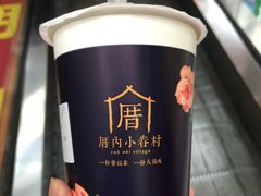 -厝内小眷村(正阳步行街店)