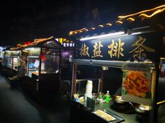 门面-西司夜市