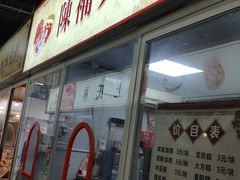 -万家邻里彩香菜市场
