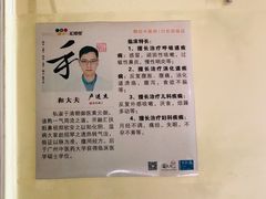 -和顺堂中医(东莞东城店)