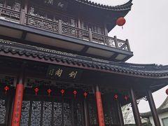 -虞山风景区