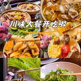 丽江必吃！滇山雪鱼的酸汤雪山鱼让我连汤都喝光