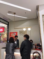 -梵创造型