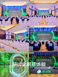 -成都世外桃源酒店-宴会厅·草坪婚礼·会议活动