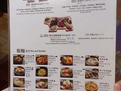 -喜来稀肉(旺角广华街店)