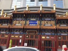 -眉州东坡(亚运村店)