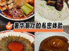 -北書房·墨宴(国际博览中心店)