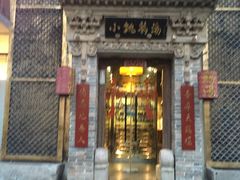 -小铫鸡汤
