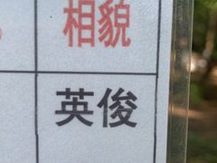 -沈阳南湖公园