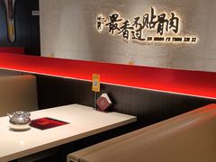 -蝎王府羊蝎子(北大地店)