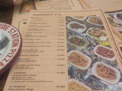 -Tubestation站点比萨(五道营店)