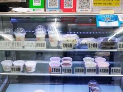 -清真马记宫廷奶酪(农光里店)