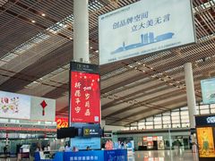 -常州奔牛国际机场