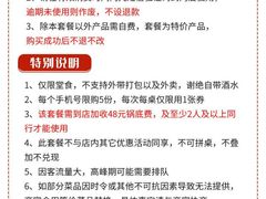 -传统香辣蟹(南园路店)