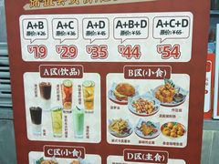-孖记茶档·热腾茶餐(乐峰店)