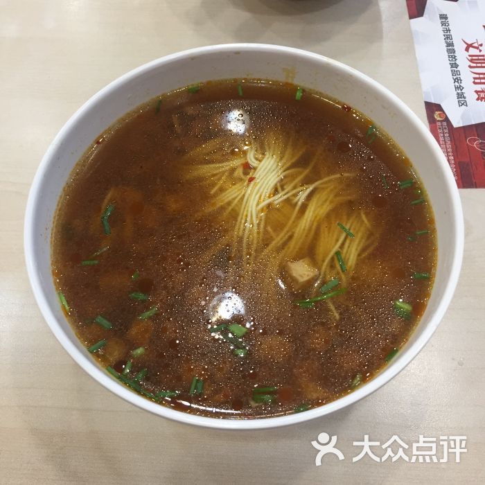 老盛昌汤包(梅陇店)辣三丁汤面图片 - 第230张
