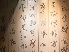 -星巴克臻选(成都宽窄巷子店)