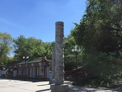 -锦绣公园