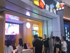 -麦当劳(城西银泰店)
