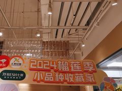 -七鲜超市(瑞虹天地太阳宫店)