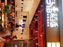 -谷田稻香·砂锅菜(川沙百联店)