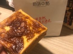 -拾味中点(泺文路店)