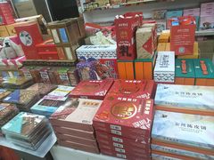 -鹏城八珍深圳特产手信(罗湖店)