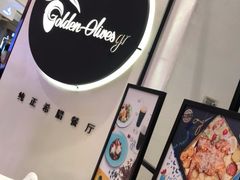 -HELLO MUSAE 拾光缪斯餐厅·纯正希腊风味(苏州中心店)