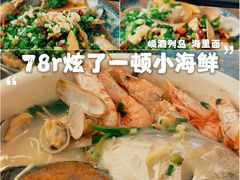 -舟山嵊泗列岛风景名胜区