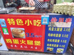 -美康饮品(羊子巷店)