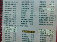 -砂锅李(九江路店)