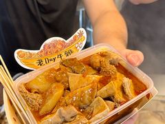 -老day牛杂(官也街总店)