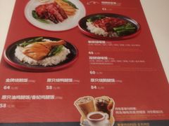 -龙记香港茶餐厅(久光百货店)