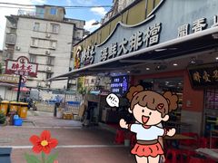 -醉壹号海鲜大排档·老厦门特色菜(厦门美食地标店)