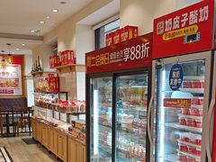 -味多美蛋糕(古城店)