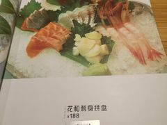 -花和海鲜自助(梅江店)