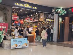 -美滋每客(太原龙湖苏宁百货店)