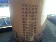 -阿姨奶茶专卖(舌涧道杭州惠民路创始店)