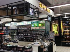 -世纪联华(杭州新塘路店)