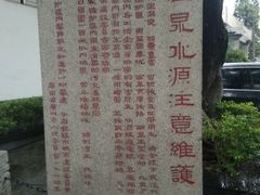 -矿泉游泳场