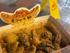 -老day牛杂(官也街总店)