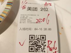 -吉布鲁牛排海鲜自助(成都大悦城店)