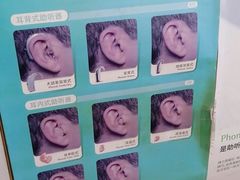 -自然之声助听器·呼吸机(保定清苑店)