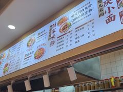 -二娃邓板凳面(解放碑店)