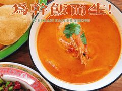 -曼谷食堂·泰国家庭料理(丹桂路店)
