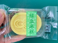-鲍师傅糕点(江苏路店)