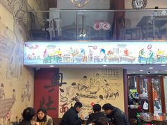 -孙盛兴奥灶面馆·蟹黄面·三虾面(山塘街总店)