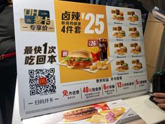 -麦当劳(卫星广场店)